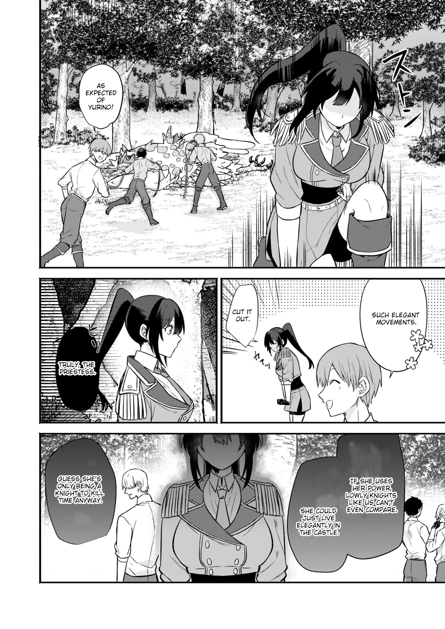 It’s True—I Said I Wanted a Bride. Chapter 3 Page 4